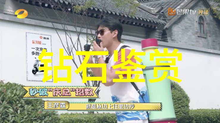 关于钻石鉴定分级证书