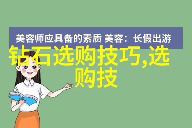 如何讨价挑选得到尽可能便宜的宝贝