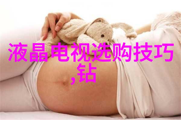 归来原著作者严歌苓与TESIRO通灵珠宝的不解之缘