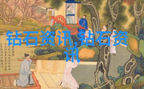 形容祖母绿的成语