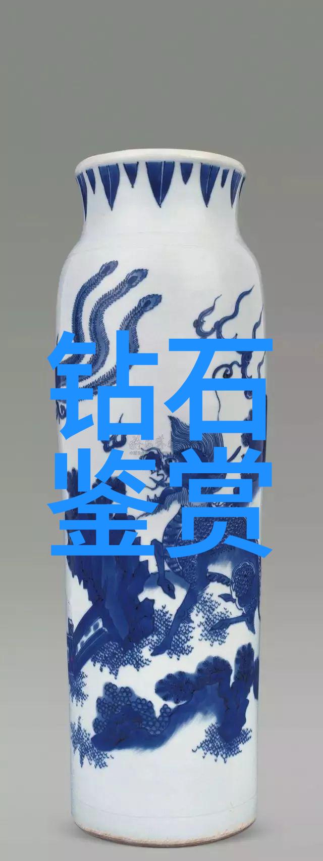 什么是人工辐射彩钻什么是后期加工彩钻